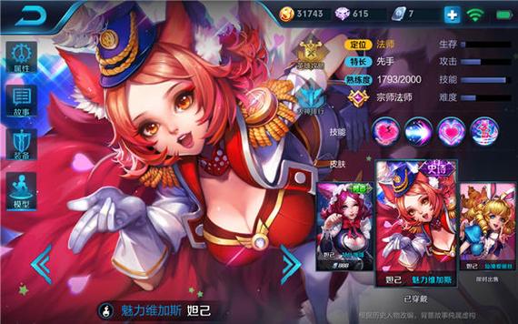 王者荣耀压缩版精简版1.53.1.6