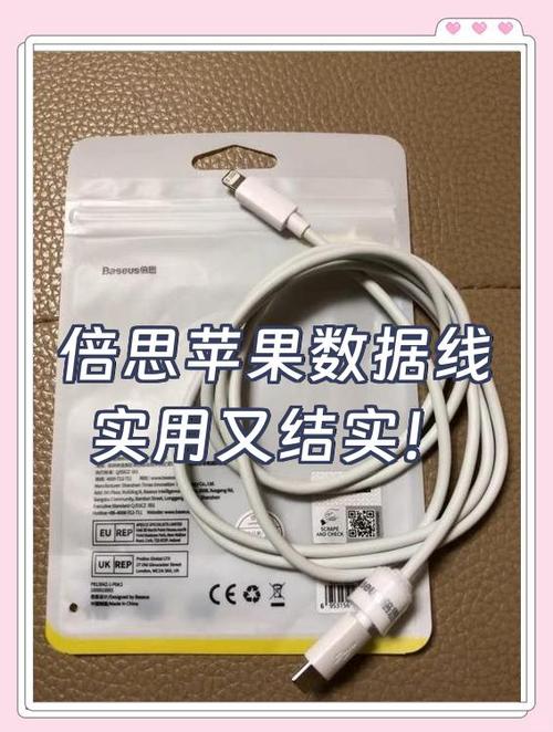 苹果数据线售后更换流程
