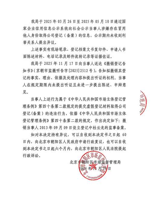 凤凰木科技扣了39.9元可以退回吗