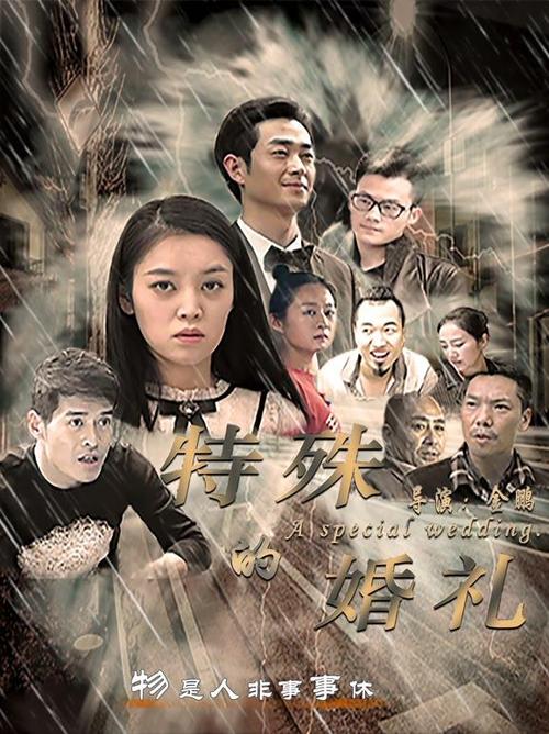 天龙八部第二部在线观看