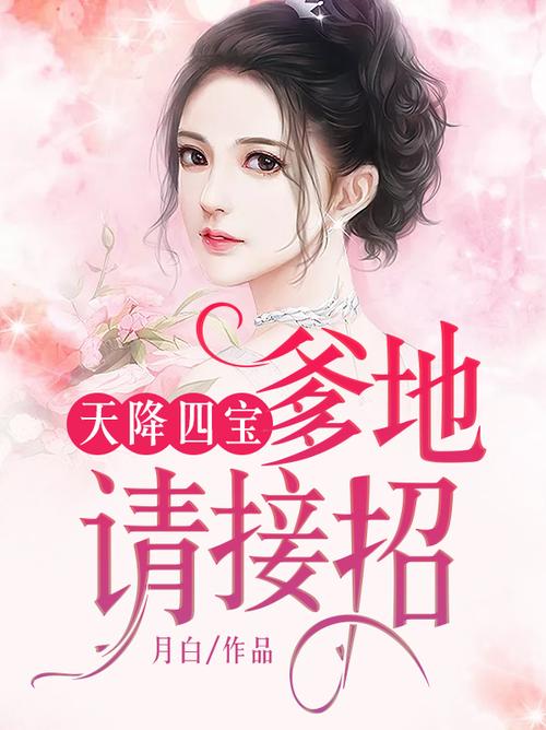 掌中云磐石小说官网 掌中云磐石小说官网
