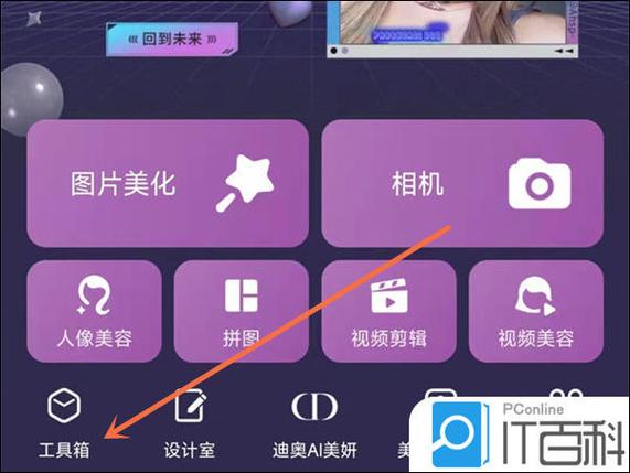 三星s10相机滤镜在哪
