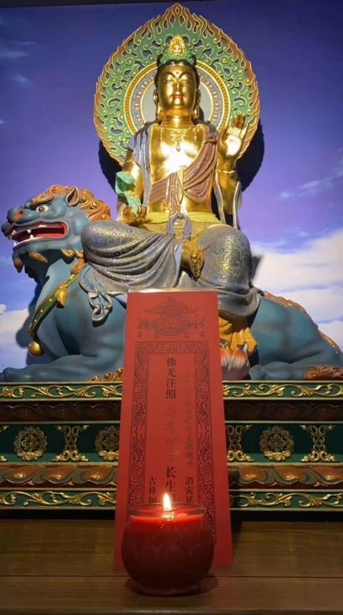 文殊菩萨许愿正确方法