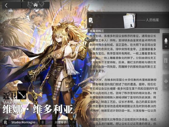 方舟红方舟绿方舟什么意思