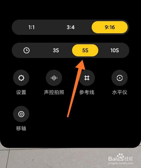 小米手机延时拍照怎么弄