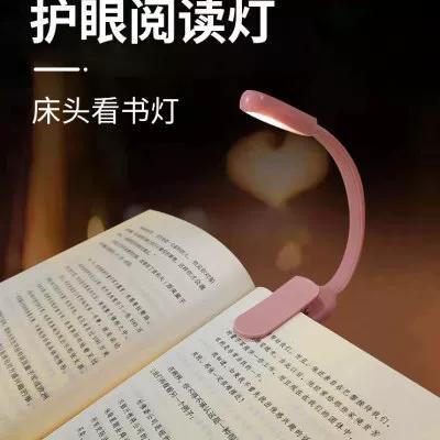 kindle电子书夜间模式怎么开