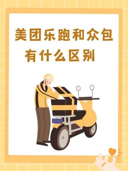 众包平台有哪些靠谱的