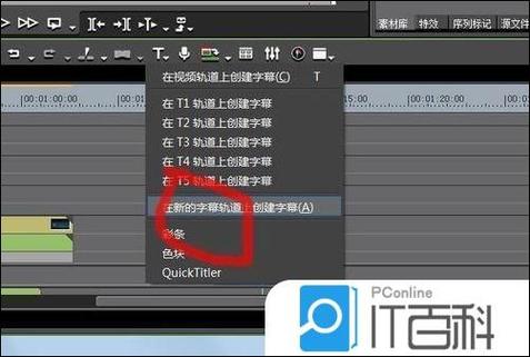 手机迅雷字幕如何导入
