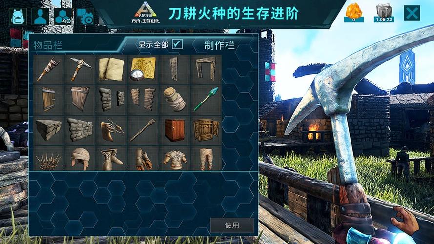 方舟起源模组版下载