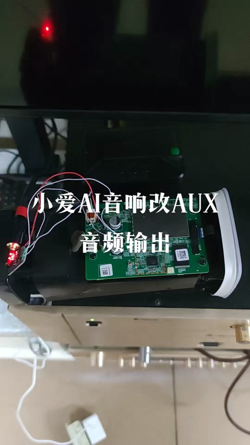 苹果手机小爱音箱默认音乐改酷狗