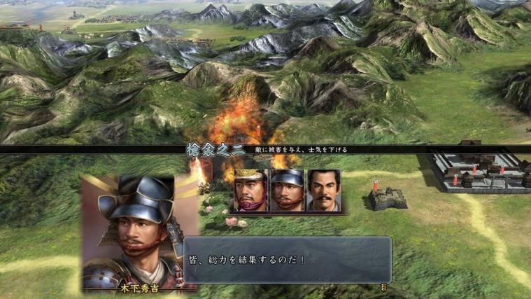 信长野望苍天录怎么玩截图1