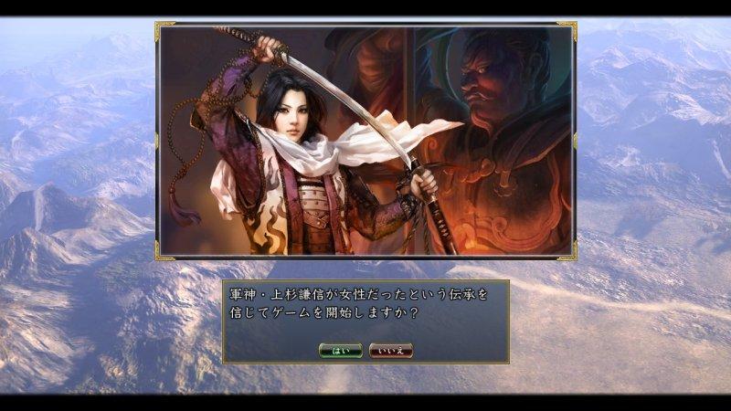 信长野望苍天录怎么玩截图2