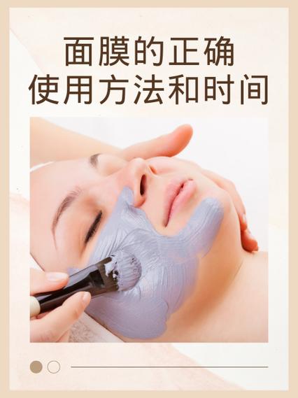 jm黑珍珠面膜使用方法