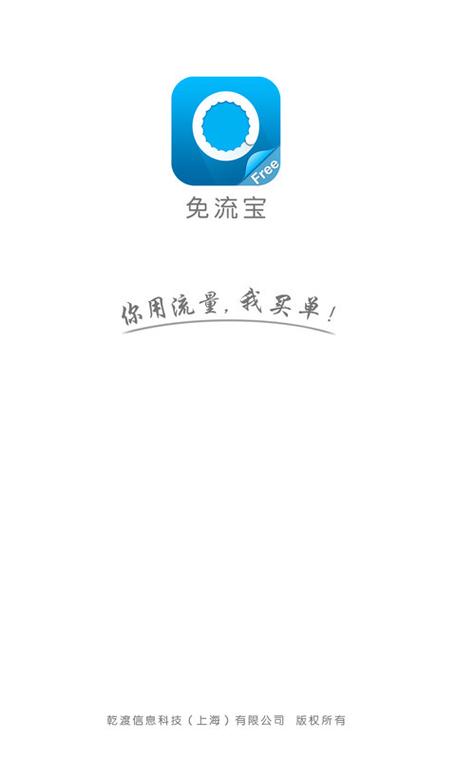 主卡免流副卡也免流吗