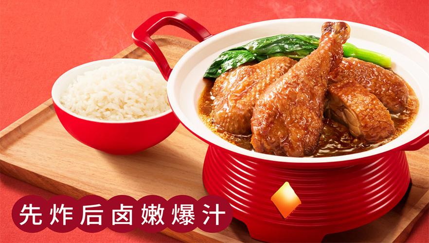 中国快乐蜂餐饮官网截图1