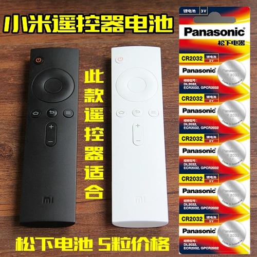 小米电视遥控器功能键说明