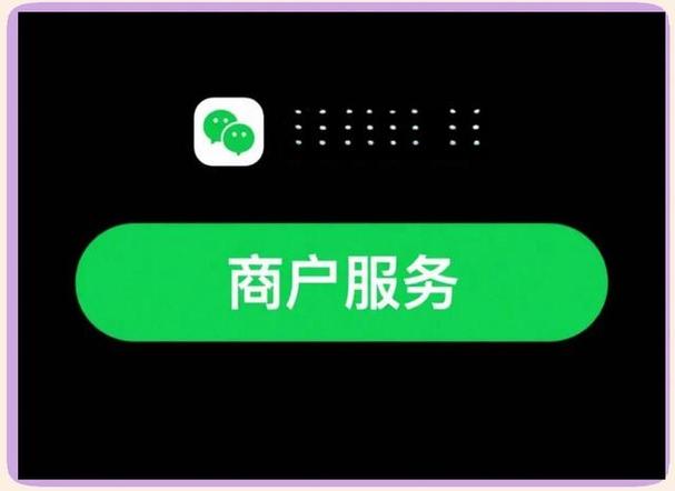 个人收款积分2026