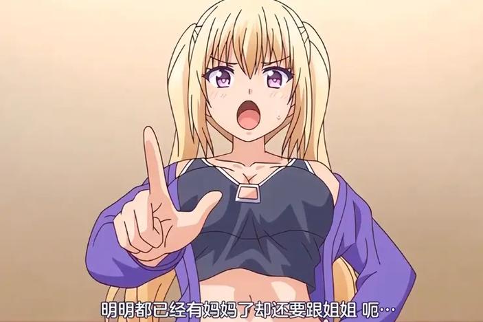 《鬼父3》全集免费动漫完整版在线观看截图2