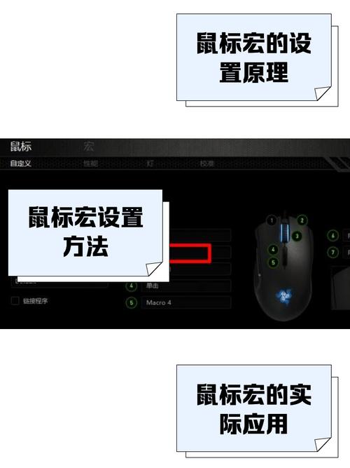 网吧鼠标宏怎么切换开启和关闭