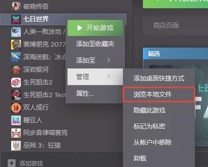 steam怎么切换回小屏幕