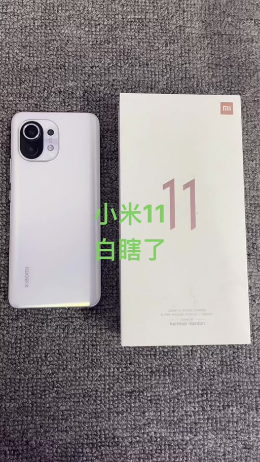 小米样机和正常机的区别