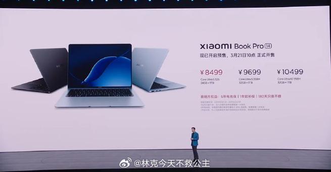 小米笔记本突然开不了机了