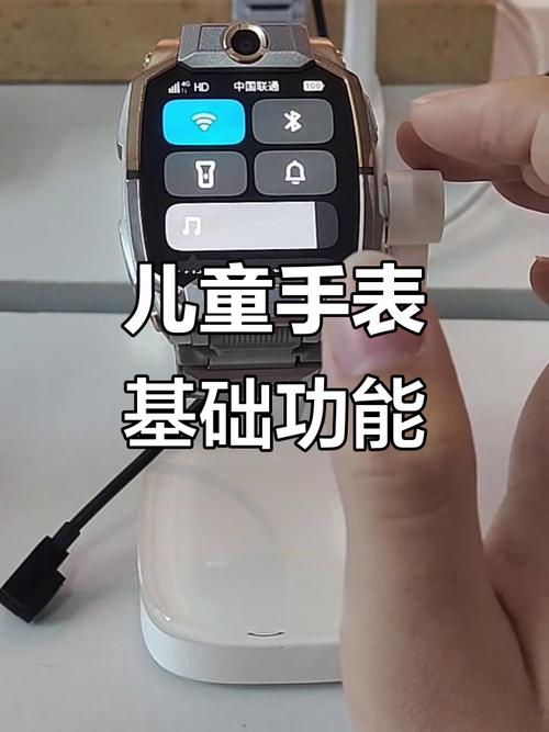 小天才手表按键大全图解