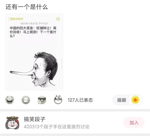 叼是骂人还是夸人 叼是骂人还是夸人