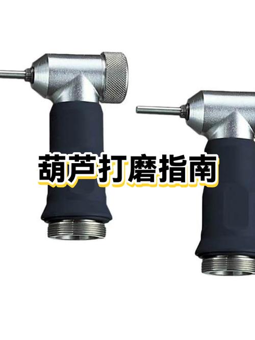 葫芦如何打磨抛光