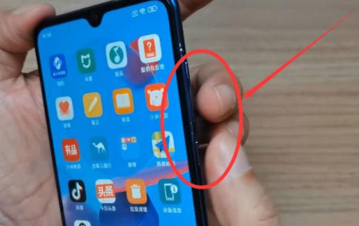 手机叠写怎么取消截图3