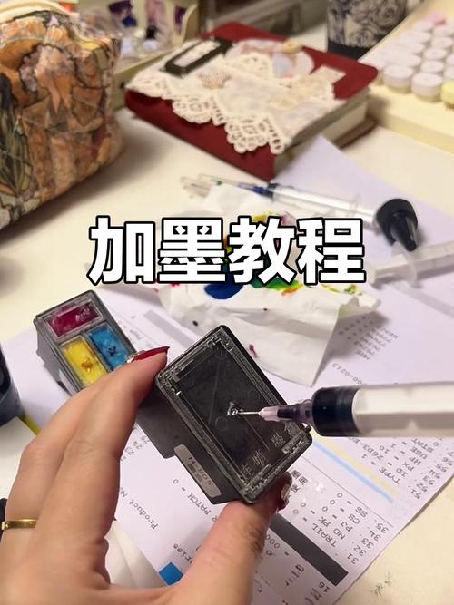 佳能打印机彩色墨盒怎么加墨水截图3