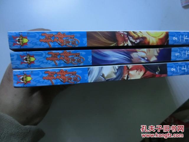 封神传说封神残页怎么合成