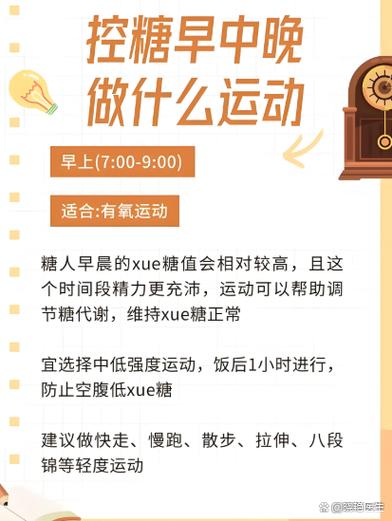 每天走多少步