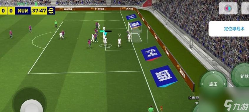 FIFA16手机版中文版下载