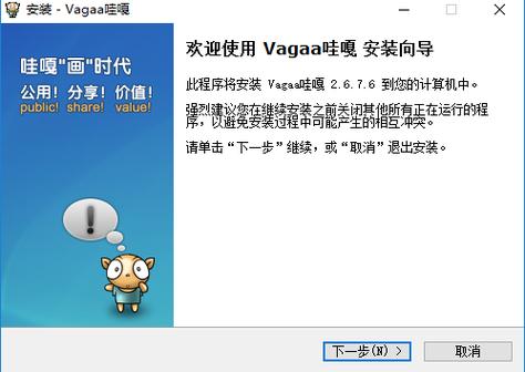 vagaa有什么软件可代替