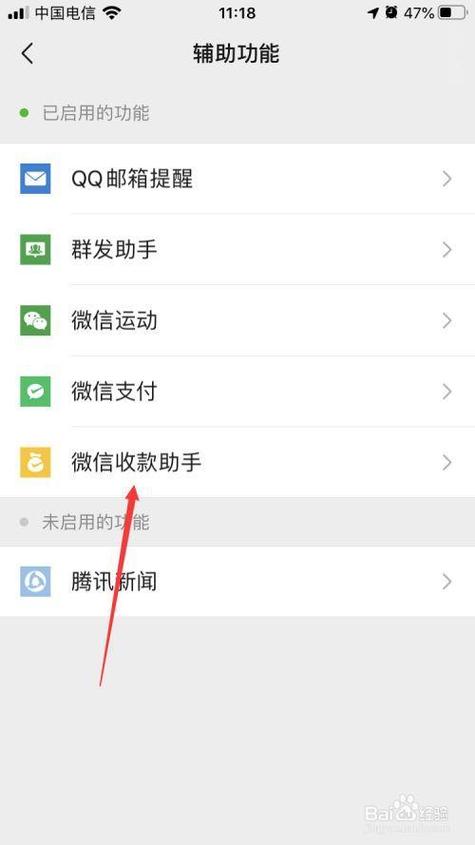 微信登不了的其他方法