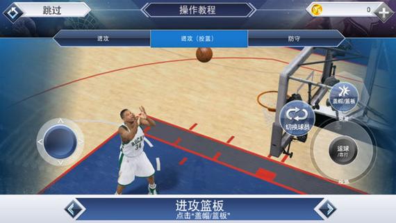 NBA2K22的玩法介绍