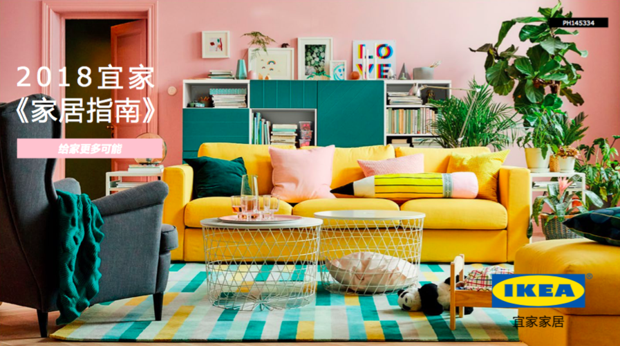 中国十大品牌家居排名