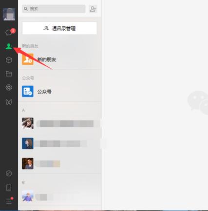 微信加5000好友软件
