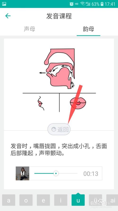 两个u怎么玩