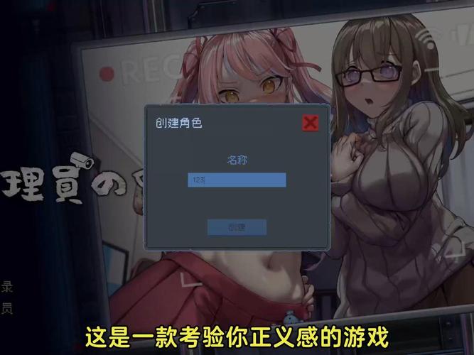 像素宿舍管理员下载