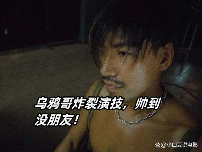 乌鸦之王电影高清免费