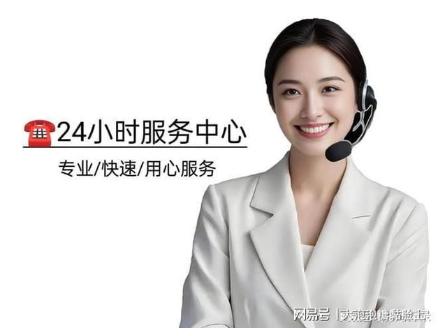 联系王者荣耀客服