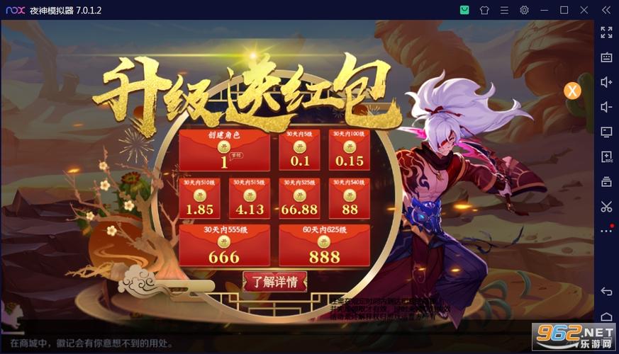 433乐园安装下载安装