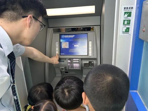 建设银行二类卡可以atm取钱吗截图3