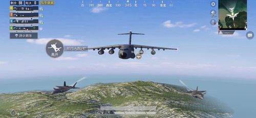 和平精英你已进入一级战备状态加油