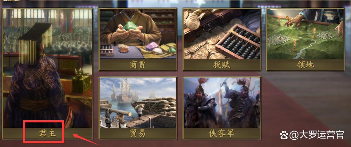 三国志战略版闭城冷却多久截图3