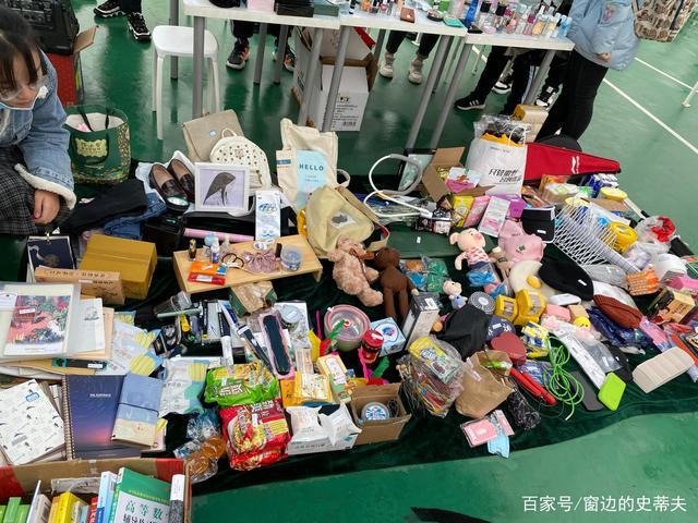 南京跳蚤市场旧货市场