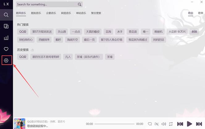 2026最新音源json