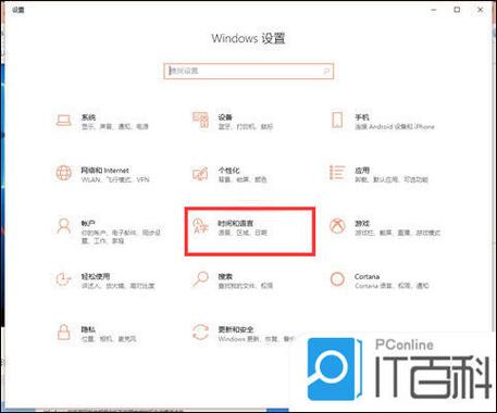 不小心把电脑的输入法删了怎么办呢